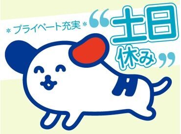 株式会社ホットスタッフ博多 ※勤務地：福岡市中央区渡辺通[250365910033] ＼あなたの希望をお聞かせください★／
「地場企業で働きたい」「稼ぎたい」など何でもOK!!
勤務地＆お仕事内容イロイロ♪