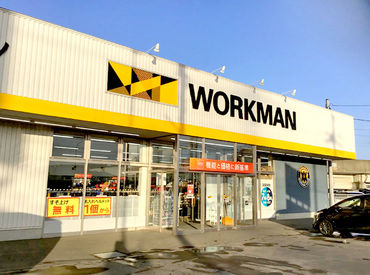 ワークマン 千歳店 あなたもワークマンスタッフに！！
レジ、品出し、商品陳列などをお任せします◎新しくて綺麗な店舗で働ける♪
