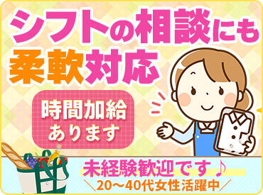グーニーズ 西川店 ▼服のメンテスキルUP♪
洗い方やクリーニング方法など家で使える技も多数◎
お気に入りの洋服を長く着れるようにメンテしましょ