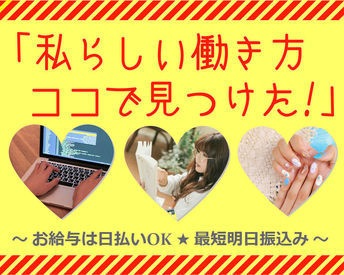 マイナビバイト データ入力 Tel対応など 株式会社オープンループパートナーズ 新横浜エリア お仕事no Pyocp00 のアルバイト バイト求人情報 横浜線 新横浜駅 横浜市 港北区 週3日以上 1日6時間以上シフト自由 自己申告 事務 データ入力 受付 仕事探しなら