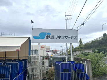 「いきなり面接は…」という方には職場見学OK！
実際の作業風景を見て、スタッフさんと話もできます。