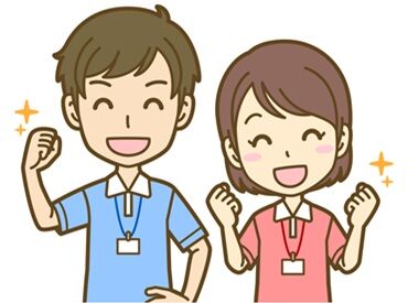 株式会社ディフェンス・カンパニー 未経験OK◎経験者はさらに積極採用♬
研修やサポート体制が充実しているので安心◎
わからないこともすぐに聞ける職場です！

