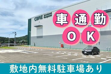週2～OKなので
プライベート重視派さんにはピッタリ★
アナタにあった働き方ができるのも
嬉しいPOINT♪