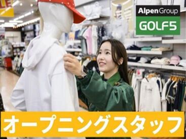\板橋に2025年秋OPEN!/
オープニングスタッフ大募集♪
店舗もスタッフも1年目。
スタートはみんな一緒です★