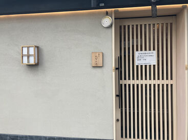 寿司　みなつき いきなり全ての業務を担当することはありません！
最初は先輩が隣でサポートします！
ゆっくりと覚えていけば大丈夫です◎
