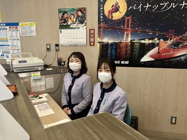 株式会社ハートピア　※勤務地：ボートレース若松 ＼シフトの柔軟性◎／
テスト期間やかけもちバイト、
お子さんの送り迎えに学校行事…
それぞれの事情もしっかり考慮♪