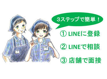 オオゼキ　門仲牡丹店 オオゼキは完全地域密着型店舗☆
お客様もとっても穏やか♪
リラックスして働けますよ◎
主婦・学生さん活躍中★彡