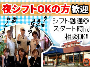マイナビバイト ホール キッチン 南部家敷 利府店のアルバイト バイト求人情報 利府線 東北本線 新利府駅 徒歩11分 宮城郡 週1日以上 1日3時間以上シフト自由 自己申告 7日ごとに提出 レストラン 専門料理店 仕事探しなら マイナビバイト宮城版 マイナビバイト ホール キッチン 南部家敷 利府店のアルバイト バイト求人情報 利府線 東北本線 新利府駅 徒歩11分 宮城郡 週1日以上 1日3時間以上シフト自由 自己申告 7日ごとに提出 レストラン 専門料理店 仕事探しなら マイナビバイト宮城版