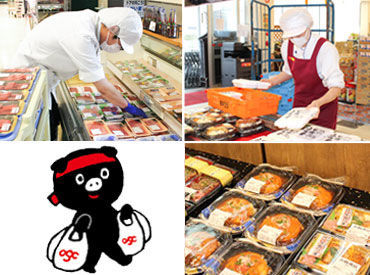 Olympic今宿店　フード ■□ 未経験&ブランク大歓迎! □■
接客やレジの経験がなくてもOK◎
「はじめて」「久しぶり」でも始めやすいお仕事です♪