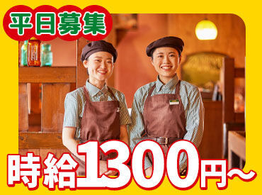 びっくりドンキー　成田店 主婦（夫）さん大歓迎★7：00～翌3：00まで選べるシフト◎ご都合に合わせて働けます