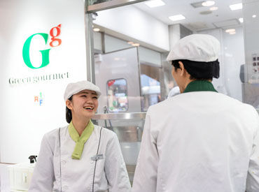 スタッフの約4割がバイト自体初めて♪
「社会人マナーも教えてもらえました」「指導もわかりやすい!」等丁寧な研修も好評◎