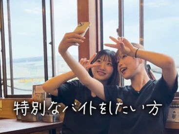 ～･～ 船にゆられて絶景めぐり ～･～
東京湾や隅田川をめぐりながら
美味しいもんじゃをご提供♪*
社割で休日に食べに来ても◎