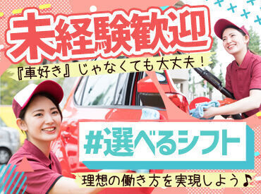 \高時給1700円スタート/
まずは挨拶ができればOK!
お仕事は徐々に慣れていけば大丈夫です◎