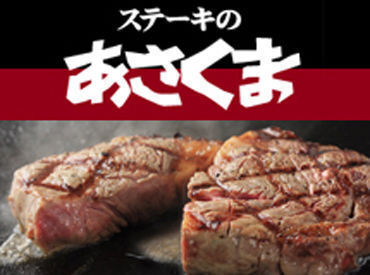 ≪週1日≫1日2時間~OK!
シフトは柔軟に対応◎
テスト期間や学校行事、お子さんの用事でのお休みもOK♪