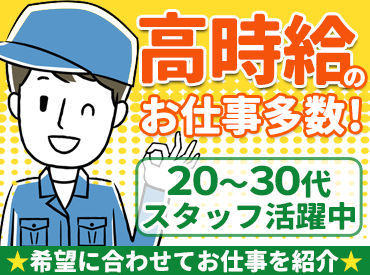 マイナビバイト 仕分け シール貼りetc クレハスタッフサービス株式会社のアルバイト バイト求人情報 常磐線 上野 仙台 いわき駅 いわき市 週5日 1日7時間以上 梱包 検品 仕分 商品管理 仕事探しなら マイナビバイト福島版 J マイナビバイト 仕分け シール貼りetc クレハスタッフサービス株式会社のアルバイト バイト求人情報 常磐線 上野 仙台 いわき駅 いわき市 週5日 1日7時間以上 梱包 検品 仕分 商品管理 仕事探しなら マイナビバイト福島版 J