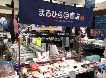 合同会社まるひらマルニ商店 ＼履歴書不要で、即スタートOK／
もちろん、夏休みから開始も相談できます！
美味しい当社の干物を一緒にPRしていきましょう◎