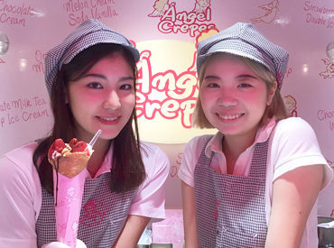 ANGEL CREPE (エンジェルクレープ) ＼週2日から勤務OK◎／
学校帰りに・土日だけ…シフト柔軟♪
[履歴書不要]だから気軽に応募できちゃう!!