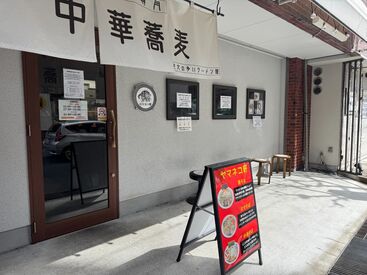 ≪プライベートも大切に出来る柔軟シフト!!!≫
ライフスタイルに合わせて働いてくださいね☆