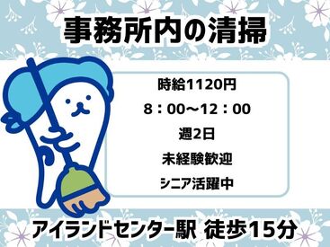 株式会社ホットスタッフ神戸 ※兵庫県神戸市東灘区向洋町西 お仕事開始前に≪職場見学≫に行けます◎
もし、気になることなどあれば、なんでも聞いてくださいね♪