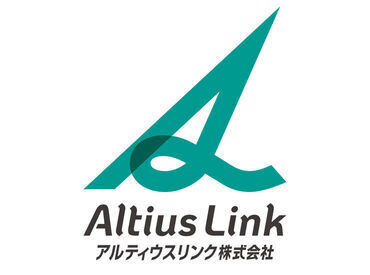 『アルティウスリンク株式会社』は、KDDIと三井物産の共同出資会社です！
安心安定企業で、福利厚生なども手厚く働きやすい♪