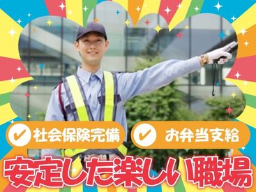 ＜ ★お急ぎの方はこちらまで★ ＞

株式会社パーミルセキュリティ　本店
072-808-7336

こちらまでお電話ください♪
