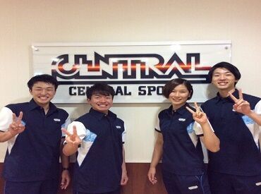 セントラルウェルネスクラブ大森 まずは明るく笑顔で挨拶することからスタート☆
お客様が快適に店舗を利用できるように、
丁寧な対応を心掛けていきましょう！