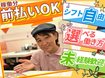 すたみな太郎　佐賀大和店 ■□ 飲食店未経験の方も大歓迎 □■
副業・Wワークも可能です！
かけもち先や学校・家庭に配慮したシフト組みも気軽に相談OK♪