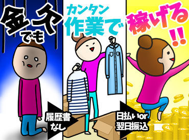 まずは登録からスタート♪
駅チカ会場なのもポイント◎
日程や時間は調整可能なので、
お気軽にお問い合わせくださいね!