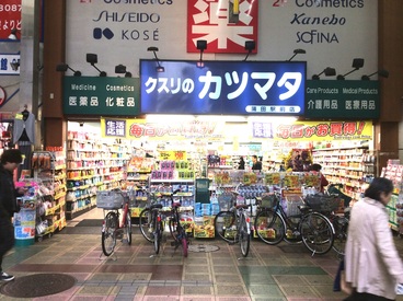 カツマタ 武蔵 小山 人気のある画像を投稿する カツマタ 武蔵 小山 人気のある画像を投稿する