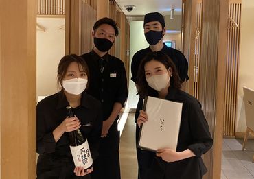 京の四季いろどりの居酒屋スタッフのバイト アルバイト求人情報 マイナビバイトで仕事探し