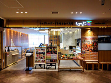 しゃぶ菜　トリエ京王 調布 美味しいまかないあり！
さらに、他店舗でも使える嬉しい社割も♪
短時間から、あなたのペースでシフトIN！