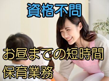 株式会社クレセント　A91106038735 幅広い層の方が活躍しており、環境が良い職場です。
高待遇ですが業務負担は少なく、プライベートと両立可能。
※写真はイメージ