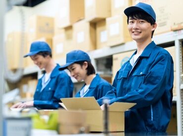 株式会社平山 kw016hni03 株式会社平山には他にもご紹介可能なお仕事が沢山！
気軽にご応募いただき、詳細な希望をお聞かせください◎
※画像はイメージ