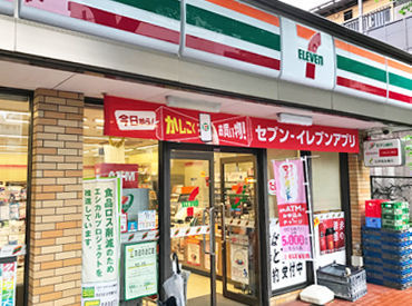 マイナビバイト コンビニstaff セブンイレブン 世田谷深沢店のアルバイト バイト求人情報 東急大井町線 尾山台駅 徒歩14分 世田谷区 自由が丘 週1日以上 1日4時間以上シフト自由 自己申告 14日ごとに提出 コンビニ スーパー 仕事探しなら マイナビバイト