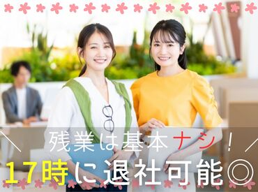 求人イメージ