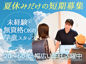 港区放課GO→クラブおなりもん 