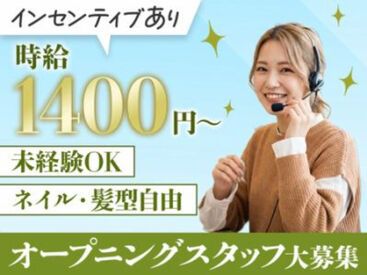 TETRAPOT株式会社　天神マーケティングセンター 