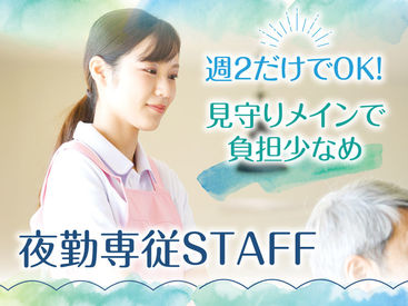 特別な資格や経験は一切不問◎
20代～50代まで幅広く活躍中！