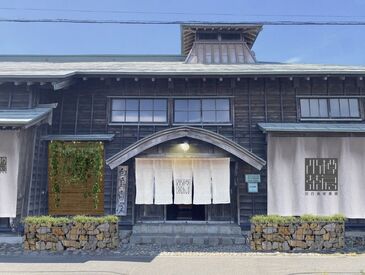 小樽茶房―旧白鳥屋番屋― ＼OPENING STAFF／
◆未経験歓迎
◆髪型・髪色・ネイル・ピアスなど
→オシャレも楽しみながら働けます♪