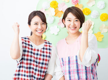 ≪週1日/1h~OK≫
短時間の勤務も可能なので
久しぶりのお仕事の方にもピッタリ!
無理なく続けられますよ♪
※画像はイメージ