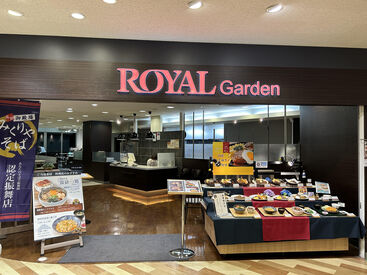 足柄SA店ＲＯＹＡＬガーデン 嬉しいロイヤルグループ割引有（20%OFF）★
ロイヤルグループ店舗で使えます◎