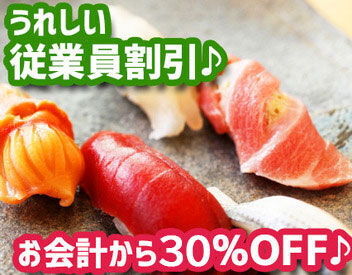 イメージ写真