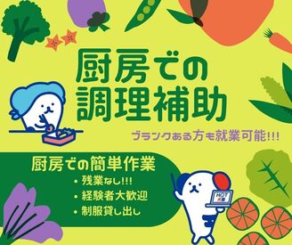 大手ならではの充実のフォロー体制で勤務前後をしっかりサポートします◎