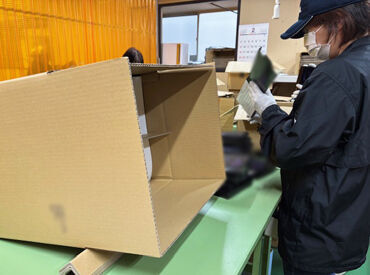 株式会社エスティワン 　※2025年3月オープン モクモク集中してお仕事したい方にオススメ◎
色んな商品があって飽きずに作業できるのも嬉しい♪