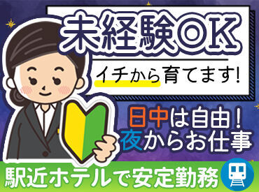 ホテル十勝イン 【初心者も安心】セルフ精算システムを導入!!
基本的にはご案内後フロント前の機械で
お客様自身で精算をしていただけます♪