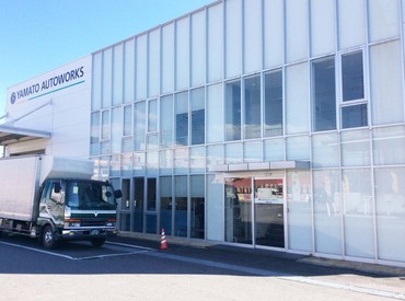 ヤマトオートワークス株式会社茨城工場 大手ヤマトグループだから
安心して長く働けます！
働き方に関して不安な方も
まずはご応募ください★
ご相談に応じます◎