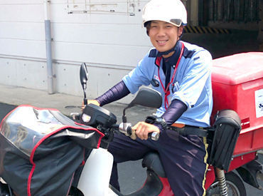 マイナビバイト 郵便局 正月のアルバイト バイト 求人 仕事