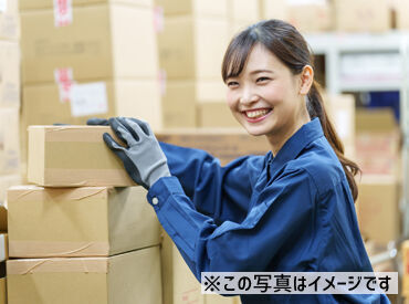 株式会社リージェンシー 大阪支店/OKMB4M193R ＼日払いで毎日が給料日◎／
「金欠でピンチ！」「今すぐお金ほしい」まずはご応募★
あなたにぴったりなお仕事がココに。