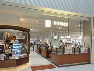 上島珈琲店マークイズみなとみらい店 本格派コーヒーをご提供！ お客様はもちろんスタッフにとっても居心地のいい環境を用意して待っています♪