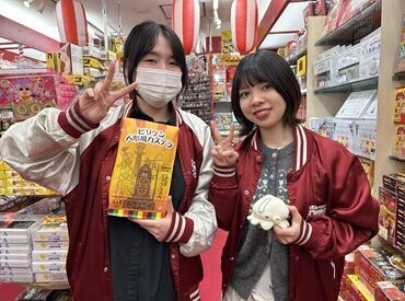 ビリーズshop ≪スタート時給UPキャンペーン実施中‼≫
販売経験者の方は、時給1300円スタートになります‼
面接の際にお伝え下さい♪